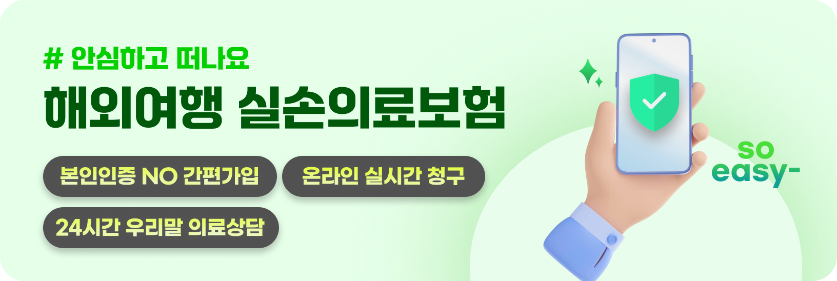 TopBanner-pc